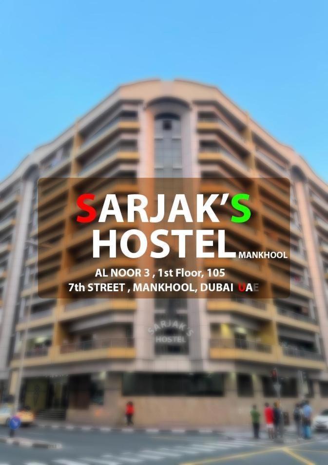 Sarjak'S Hostel Mankhool 迪拜 外观 照片